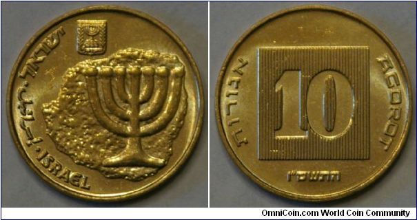 10 agorot, 5766 (2006),with menorah, 22 mm