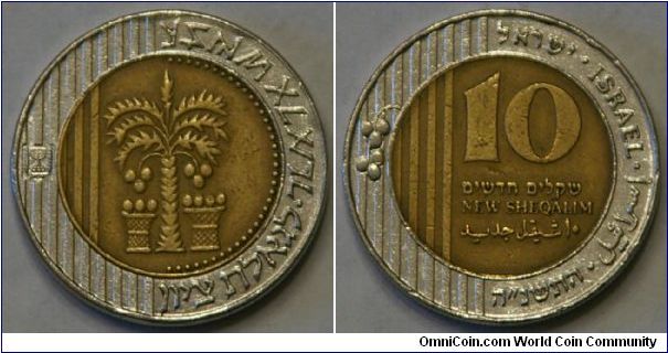 10 new sheqalim, 5755 (1995), 23 mm