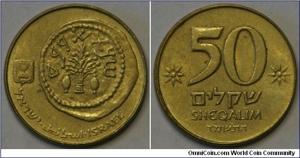 50 sheqalim, 5744 (1984), 28 mm