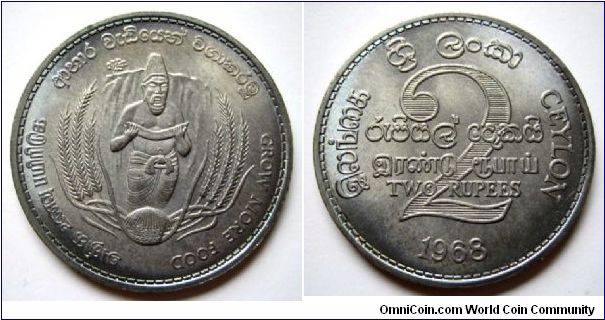 Ceylon 2 rupees.  FAO issue.
