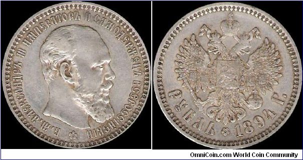 1 Rouble 1894 AG