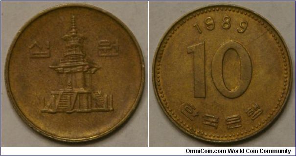 10 won, with Dabotap Pagoda, brass, 23 mm