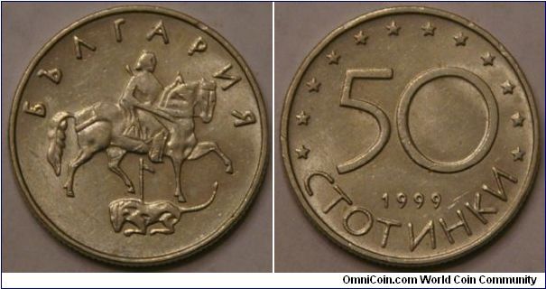 50 stotinki, with the Madara Horseman thrusting a spear into a lion lying at his horse's feet, 22 mm