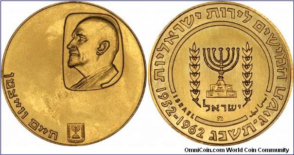 Tenth Anniversary of Death of Chaim Weizmann on gold 100 Lirot.