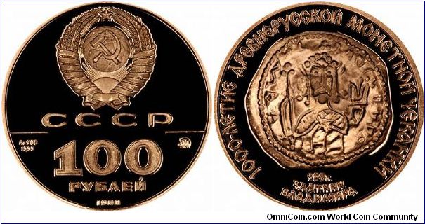 Coin of St. Vladimir Reproduced on 1998 Russian Gold 100 Roubles, commemorates 	1000th Anniversary of Minting in Russia .