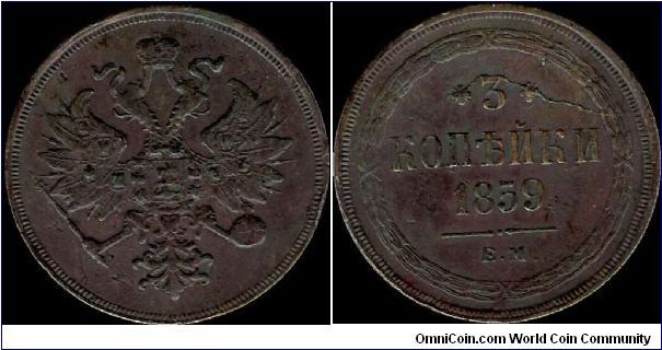 3 Kopecks 1859 EM (with quite a large die crack on the reverse)