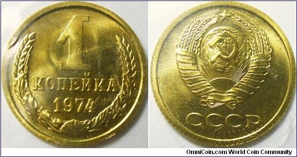 Russia 1974 1 kopek.