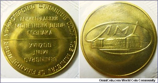 Russia 1974 mint medal that came together in the mint set.