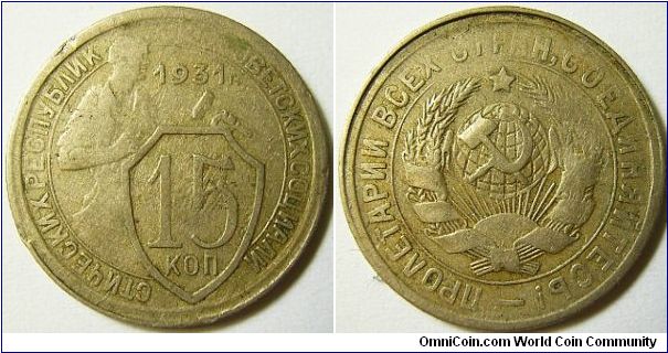 Russia 1931 15 kopeks. Die cap???