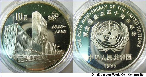 China 1995 10 yuan, commemorating 50th anniversary of UN.