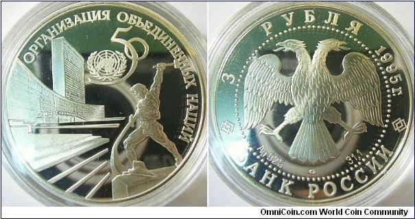 Russia 1995 3 rubles, commemorating the 50th anniversary of UN.