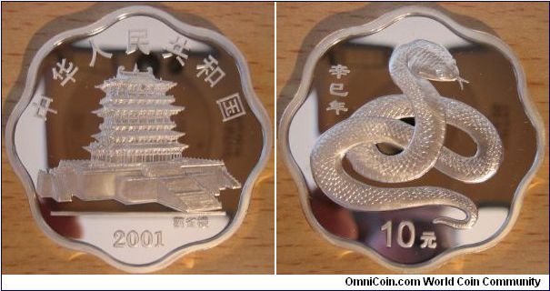 10 Yuan - Year of the snake - 31.1 g Ag 999 - mintage 6,800