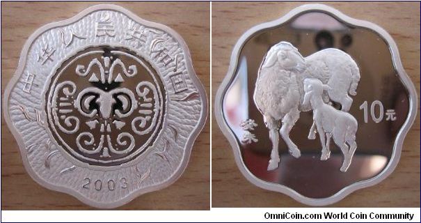 10 Yuan - Year of the sheep - 31.1 g Ag 999 - mintage 6,800