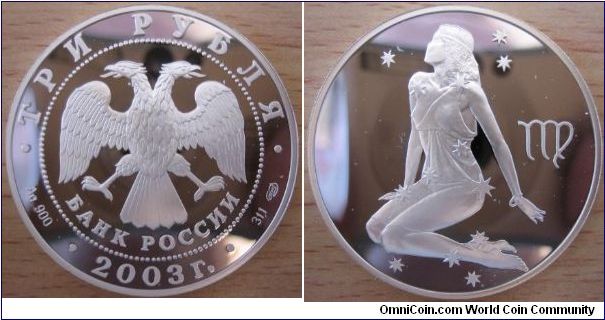 3 Roubles - Zodiac sign virgo - 34.5 g Ag 900 - mintage 20,000