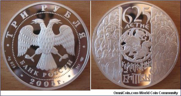 3 Roubles - 625 years of Kulikovo battle - 33.94 g Ag 925 - mintage 10,000