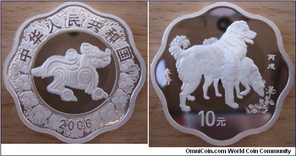 10 Yuan - Year of the dog - 31.1 g Ag 999 - mintage 60,000