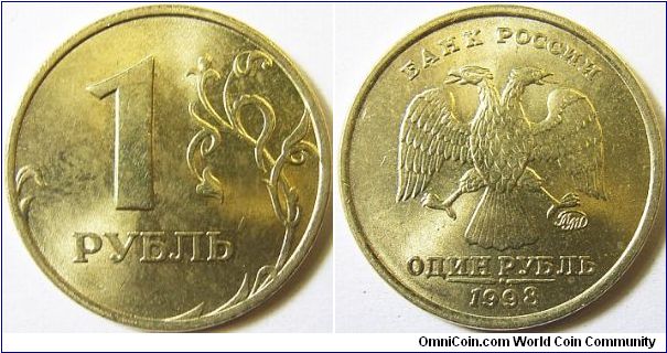 Russia 1998 1 ruble, MMD.