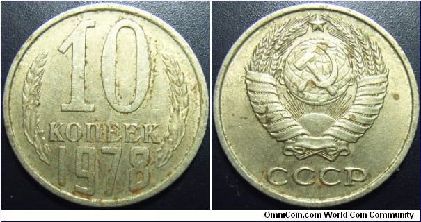 Russia 1978 10 kopeks.