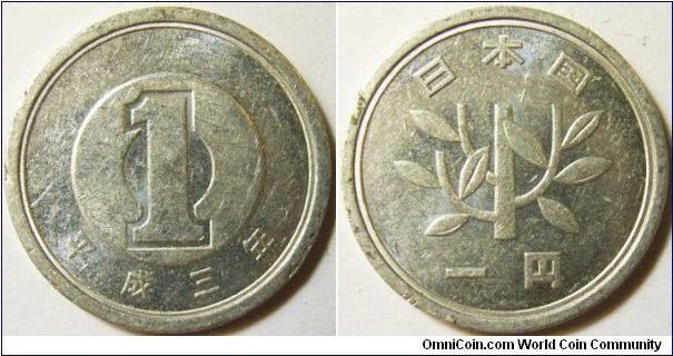 Japan 1991 1 yen. Special thanks to Shimarisu.