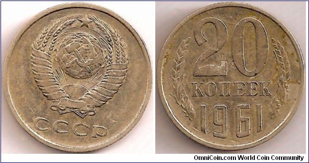 20 Kopeks