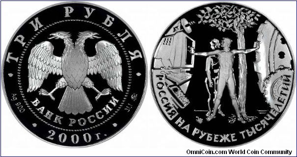 Silver proof crown sized 3 roubles. Theme is the 3rd millennium, The Human Role, shows two figures between cog wheels and a computer.