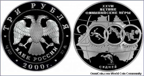 The 27th Olympiad in Sydney Australia is the theme of this silver proof 3 roubles.