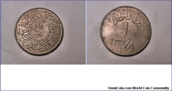 AH 1378
1 GHIRSH
copper nickel
