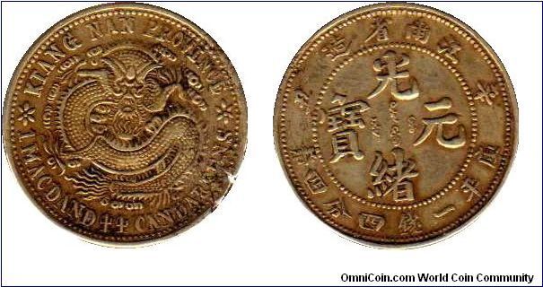 Kiangnan - 20 cents 1901 - ERROR? - 1 MACDAND 44 CANDAREENS. I can't find any info on this one. If anyone knows anything about it, please send me a message. Diameter: 23 mm, Thickness: 1.5 mm.