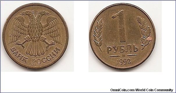 1 Rouble
Y#311
3.2500 g., Brass Clad Steel, 19.5 mm. Obv: Double headed
eagle Rev: Value flanked by sprigs above date Edge: Plain
