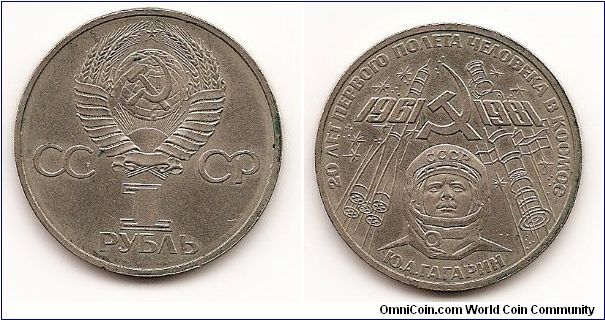 1 Rouble
(U.S.S.R)
Y#188.1
Copper-Nickel, 31 mm. Subject: 20th Anniversary of Manned
Space Flights Obv: National arms divide CCCP with value below
Rev: Cosmonaut facing flanked by rockets, hammer and sickle
above