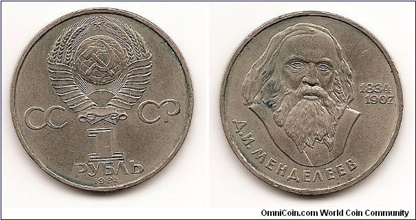 1 Rouble
(U.S.S.R)
Y#194.1
Copper-Nickel, 31 mm. Subject: 150th Anniversary - Birth of Dmitri
Ivanovich Mendeleyev Obv: National arms divide CCCP with value
below Rev: Head facing and dates Edge: Cyrillic lettering