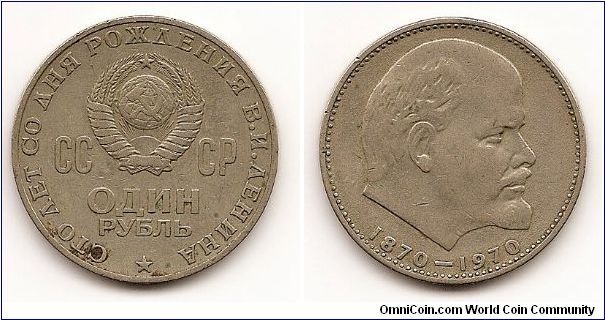 1 Rouble
(U.S.S.R)
Y#141
Copper-Nickel-Zinc, 31 mm. Subject: Centennial of Lenin's
Birth Obv: National arms divide CCCP Rev: Head right