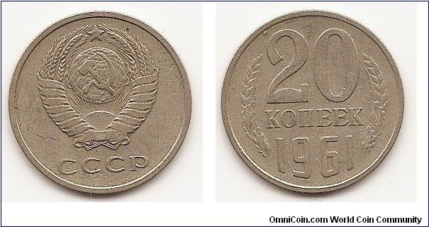 20 Kopeks
(U.S.S.R)
Y#132
3.3000 g., Copper-Nickel-Zinc, 22 mm. Obv: National arms
Rev: Value and date flanked by sprigs Note: Varieties exist.