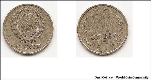 10 Kopeks
(U.S.S.R)
Y#130
1.6000 g., Copper-Nickel-Zinc, 17.35 mm. Obv: National arms
Rev: Value and date flanked by sprigs