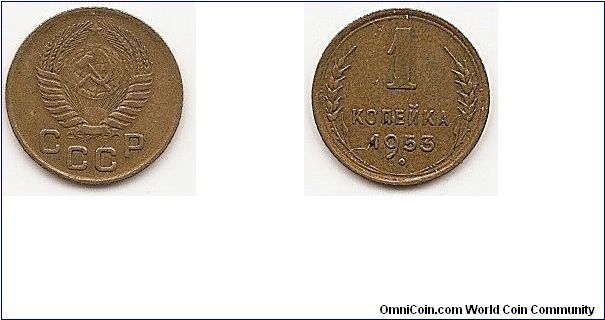 1 Kopek
(U.S.S.R)
Y#112
1.0000 g., Aluminum-Bronze Obv: National arms Rev: Value
and date within oat sprigs Note: Varieties exist.