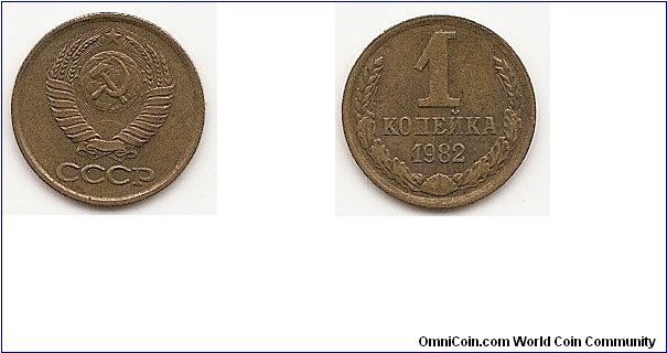 1 Kopek
(U.S.S.R)
Y#126a
1.0000 g., Brass, 15.05 mm. Obv: National arms Rev: Value
and date above spray Note: Varieties exist.