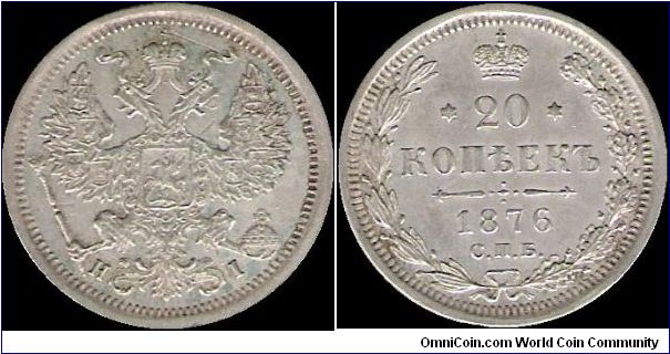 20 Kopecks 1876 SPB NI