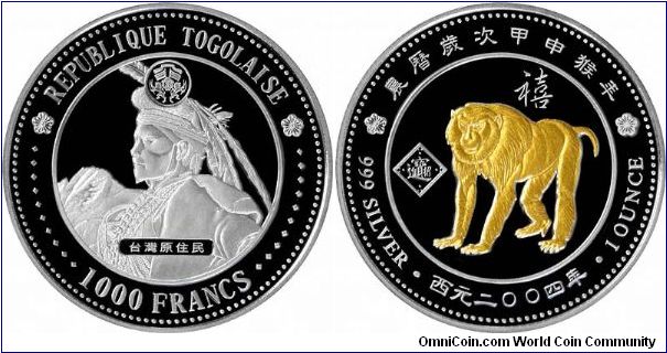 Togolese one ounce silver proof 1.000 Francs crown, 'Year of  the Monkey' with ive gold colouring. There are 2 different designs for the year. There is no western date on these coins, but we assume it is in the Chinese characters.
