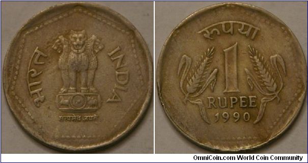 1 rupee, 26 mm, Cu-Ni