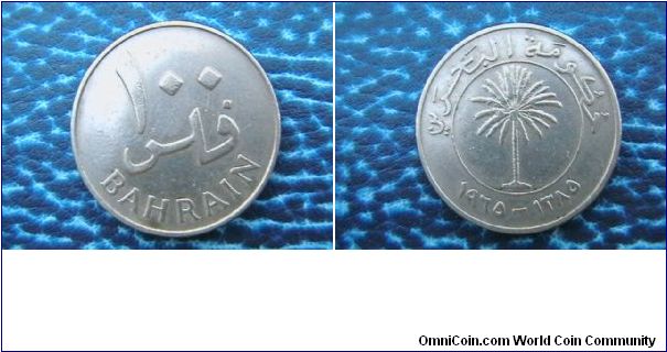 this coin belong to bahrain