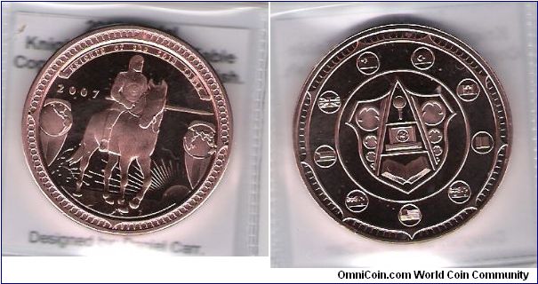 KNIGHTS OF THE COIN TABLE 2007 38MM COPPER MEDAL

WORLD WIDE COLLECTING FRATERNITY 
 
DESIGNED BY DANIEL CARR.