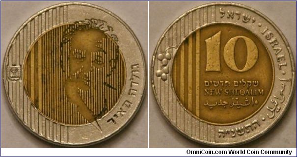 10 new sheqalim, 5755 (1995), 23 mm