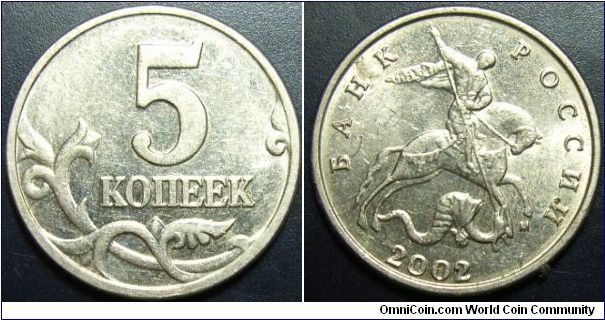 Russia 2002 5 kopeks, M.