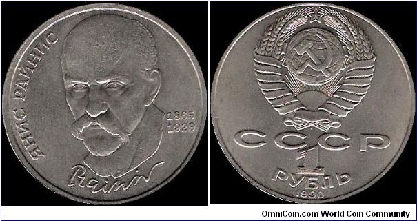 1 Rouble 1990, Janis Rainis 1865-1929