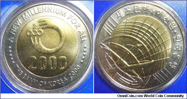 South Korea 2000 2000 won. Released to commemorate the millennium. Mintage of over half a million.