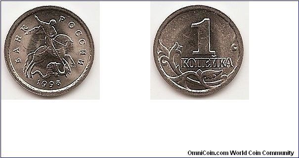 1 Kopek
Y#600
1.5000 g., Nickel, 15.54 mm. Obv: St. George Obv. Leg.: ????
?????? Rev: Value above vine sprig Edge: Plain