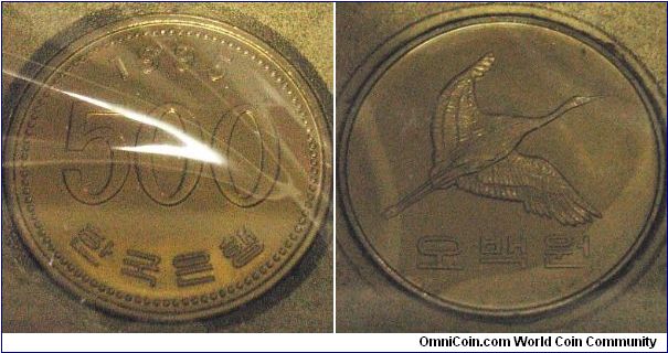 South Korea 1995 500 won.