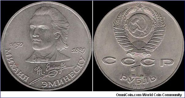 1 Rouble 1989, Mihai Eminescu 1850-1889