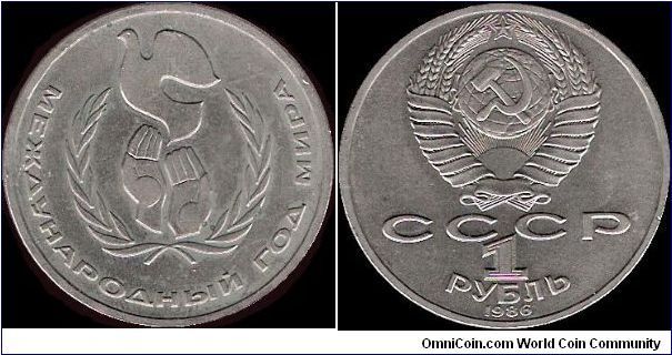 1 Rouble 1986, International year of peace II