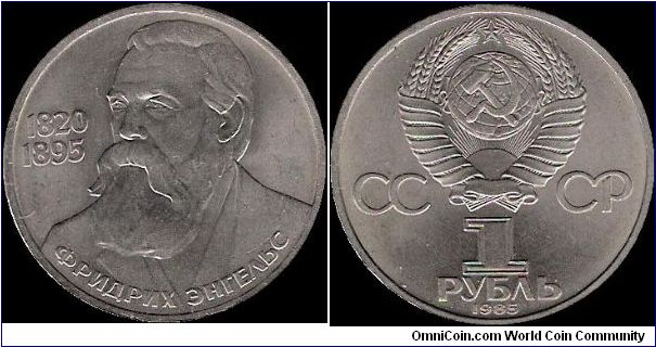 1 Rouble 1985, Friedrich Engels 1820-1895